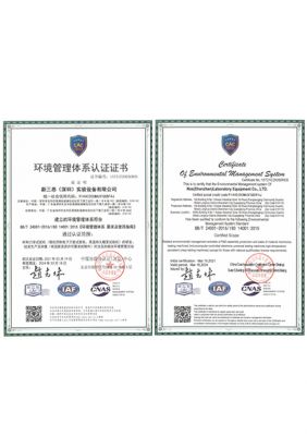 ISO國際權威認證2